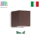 Уличный светильник/корпус Ideal Lux, настенный, алюминий, IP44, коричневый, 1xG9, UP AP1 COFFEE. Италия!